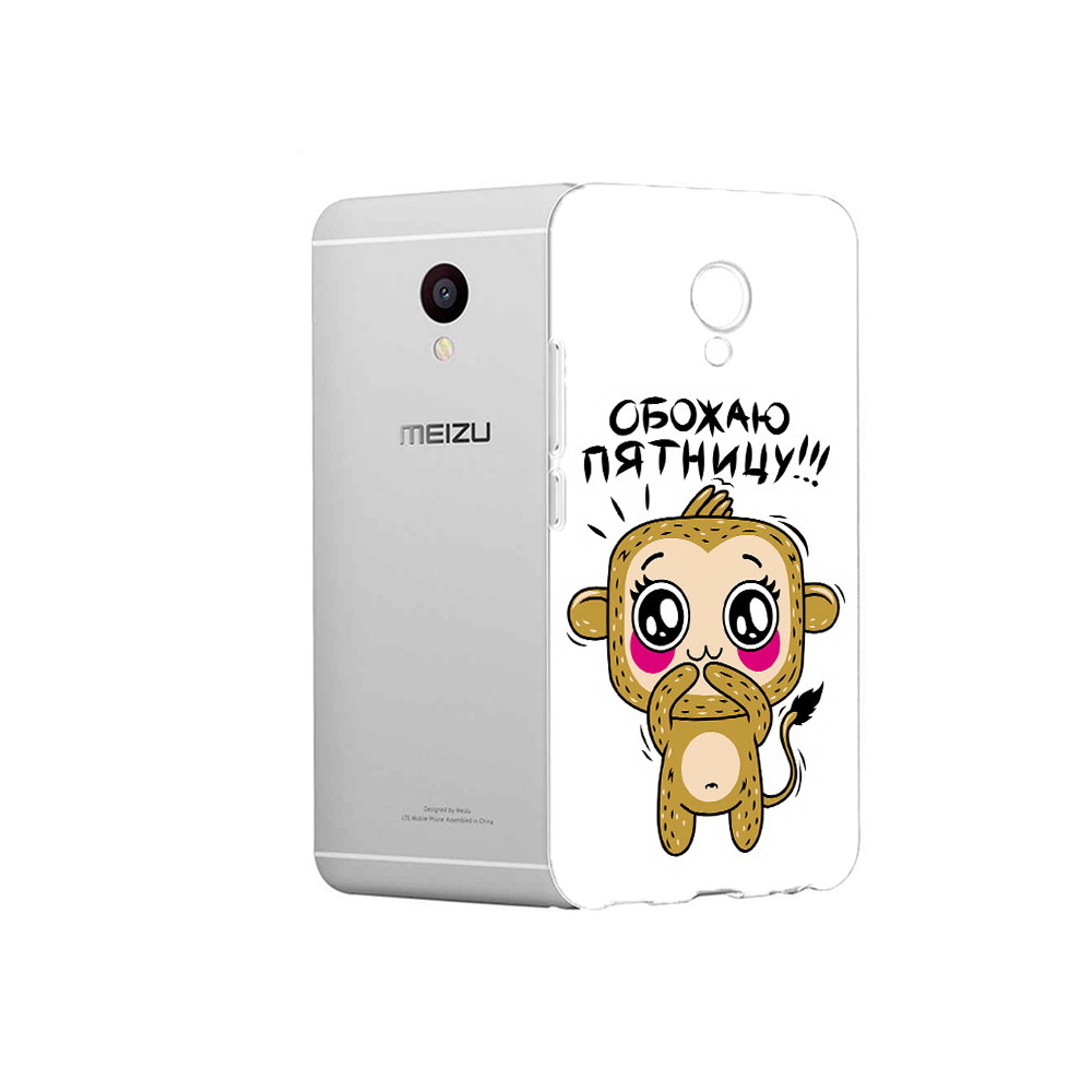 

Чехол MyPads Tocco для Meizu M3 обожаю пятницу (PT46043.81.525), Прозрачный, Tocco