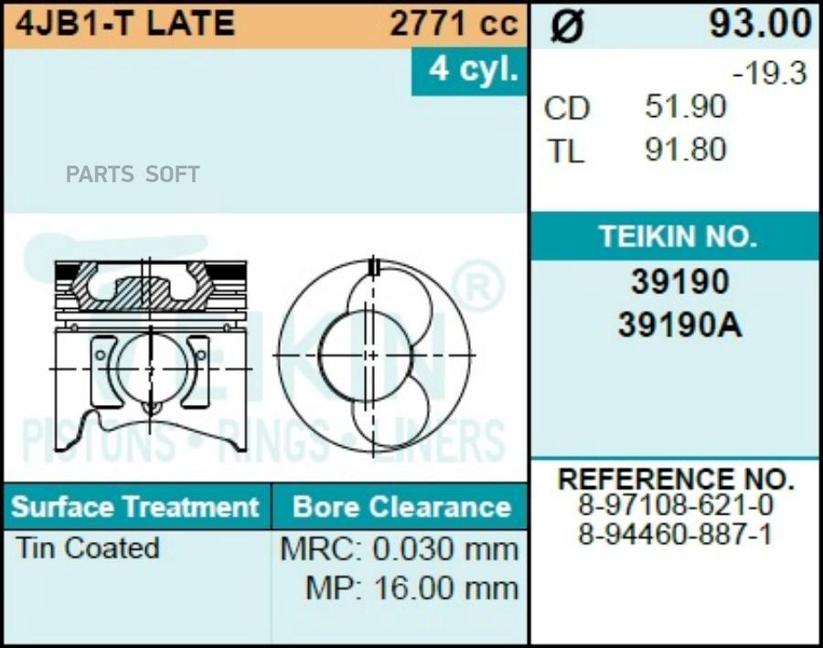 TEIKIN 39190STD Поршень без колец Isuzu 4JB1-T LATE d93.0 STD 8-97108-621-0 4шт