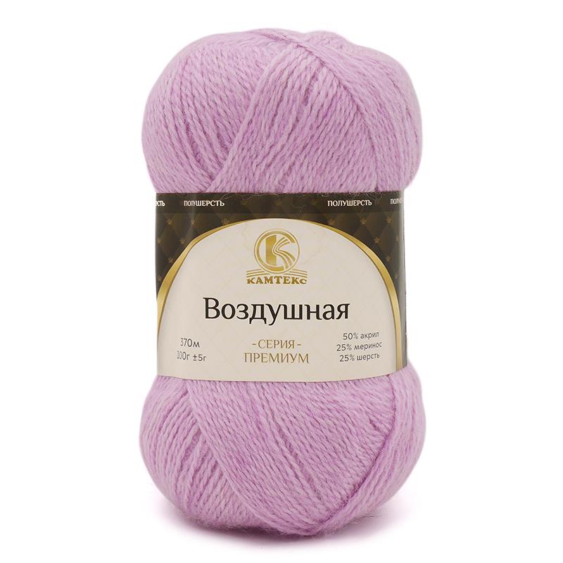 

Пряжа Камтекс 'Воздушная' 100г, 370м (меринос, шерсть, акрил) 180-Светлая сирень, 5 мотков