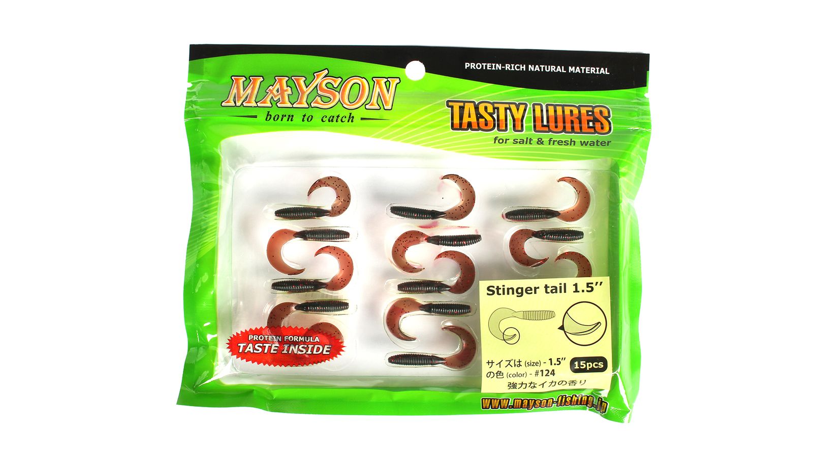 Виброхвост MAYSON Stinger Tail 1.5 - 124 упаковка 15шт