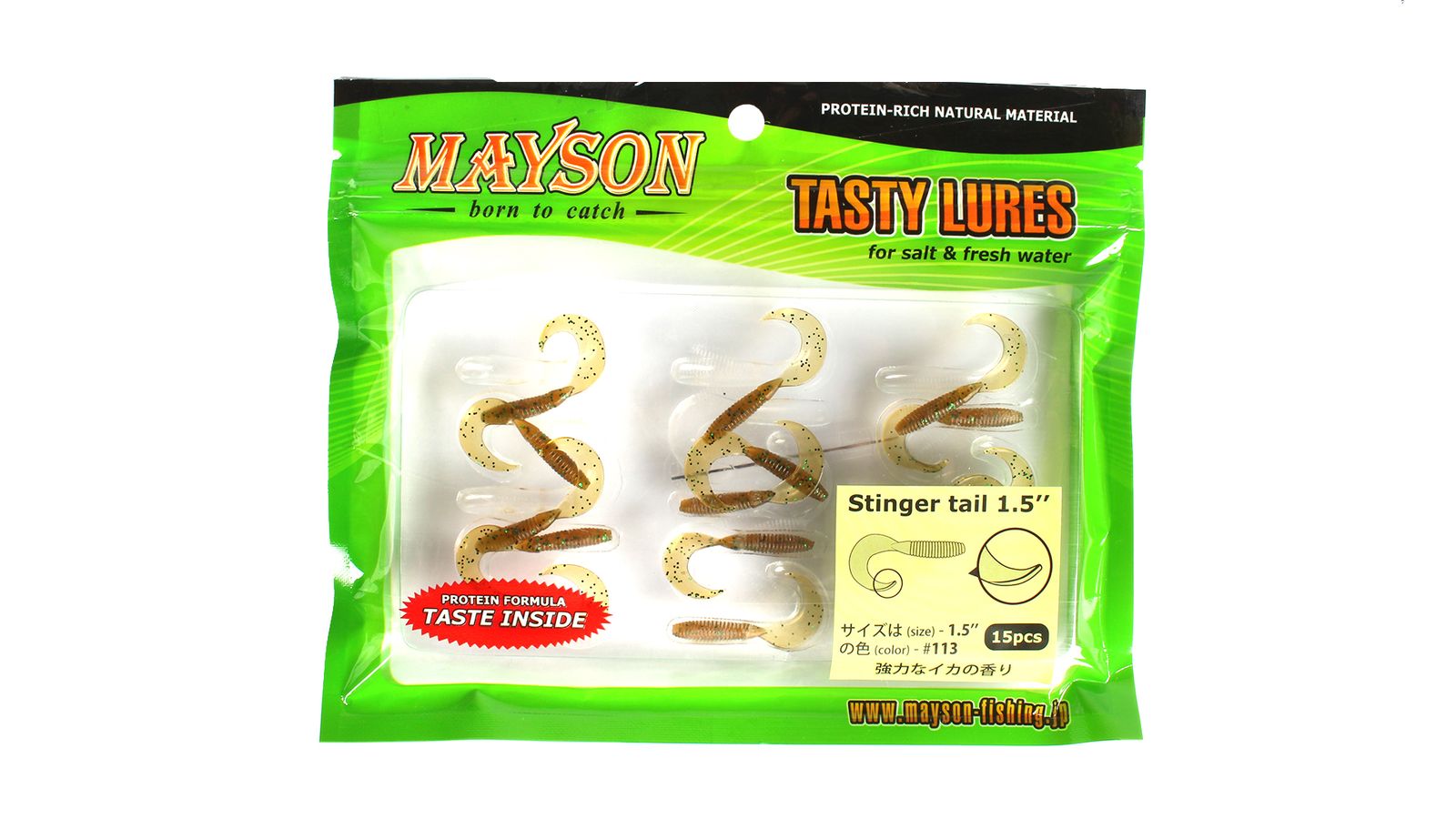 Виброхвост MAYSON Stinger Tail 1.5 - 113 упаковка 15шт