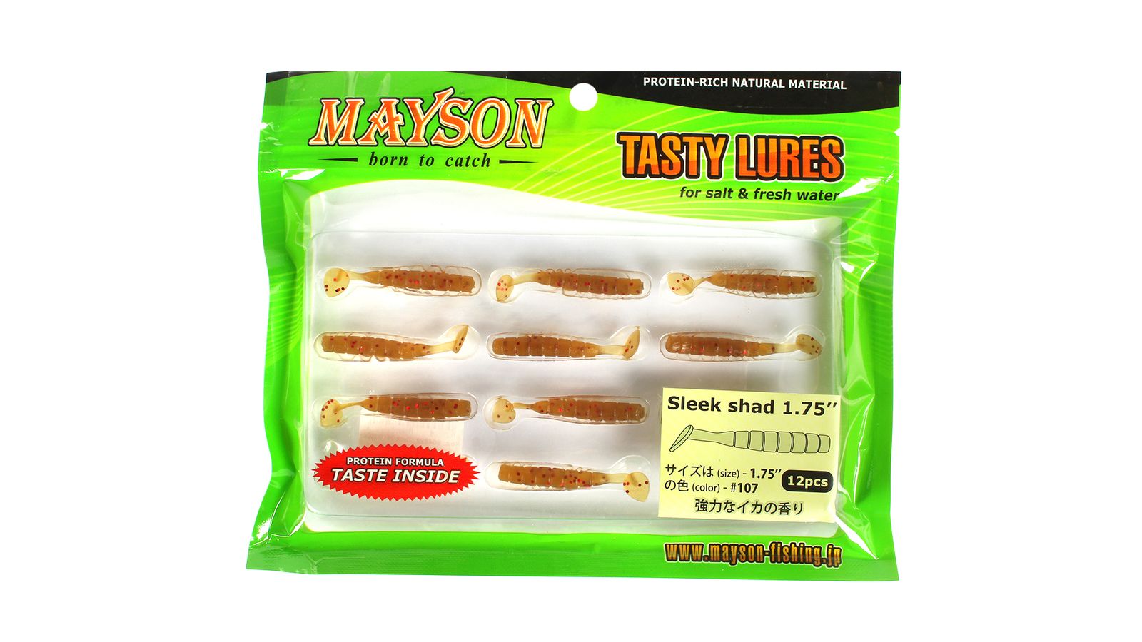 Виброхвост MAYSON Stinger Tail 1.5 - 107 упаковка 15шт