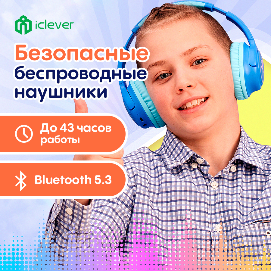 

Беспроводные наушники iClever BTH18, Blue (C10-2083N-01), BTH18