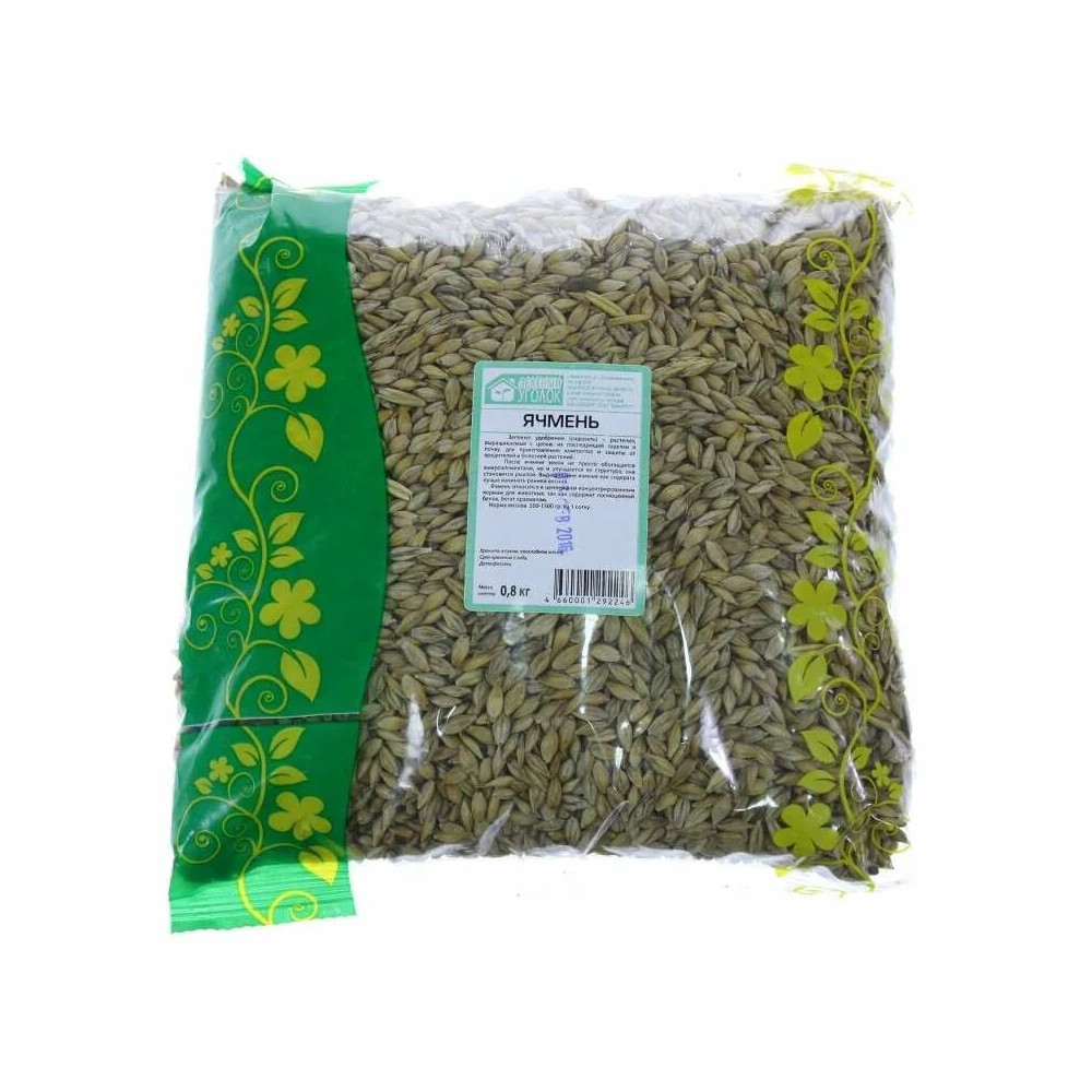 Семена Зеленый Уголок Ячмень 0,8 кг.