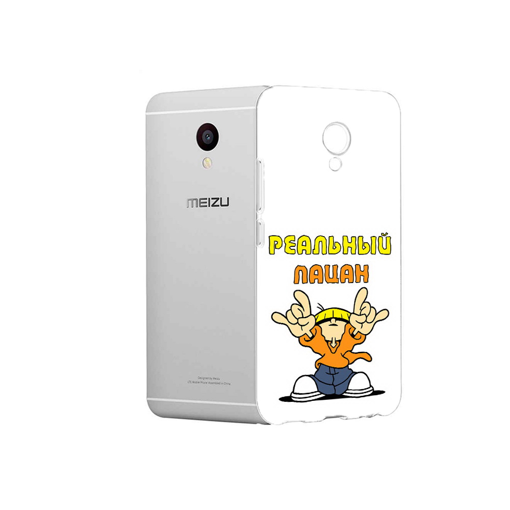 

Чехол MyPads Tocco для Meizu M3 реальный пацан (PT46043.81.578), Прозрачный, Tocco