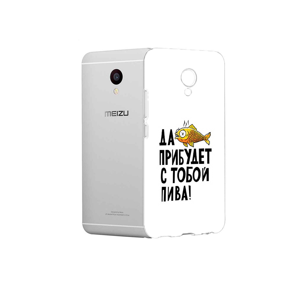 

Чехол MyPads Tocco для Meizu M3 ДА прибудет с тобой пива (PT46043.81.58), Прозрачный, Tocco