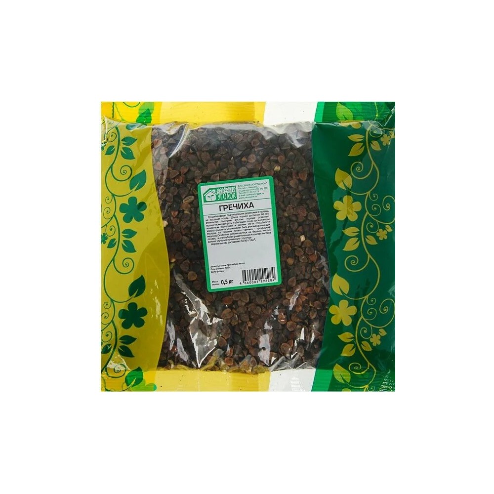 Семена Зеленый Уголок Гречиха 0,5 кг.