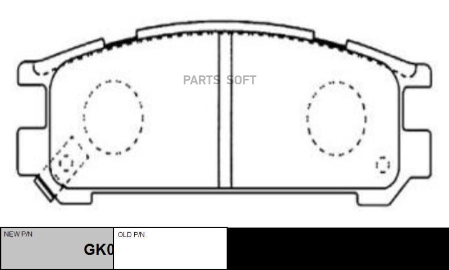 

Тормозные колодки Ctr GK0997