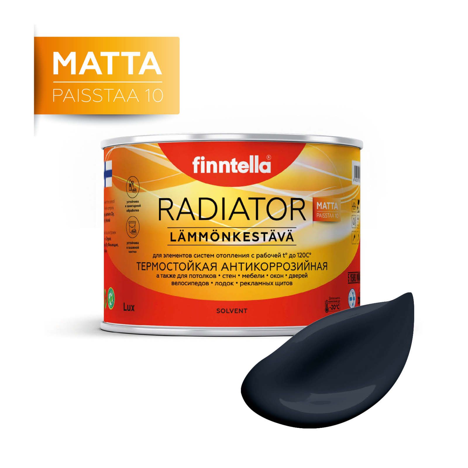 

Краска RADIATOR Matta, NEVY темно-синий, 0,45л, RADIATOR Matta