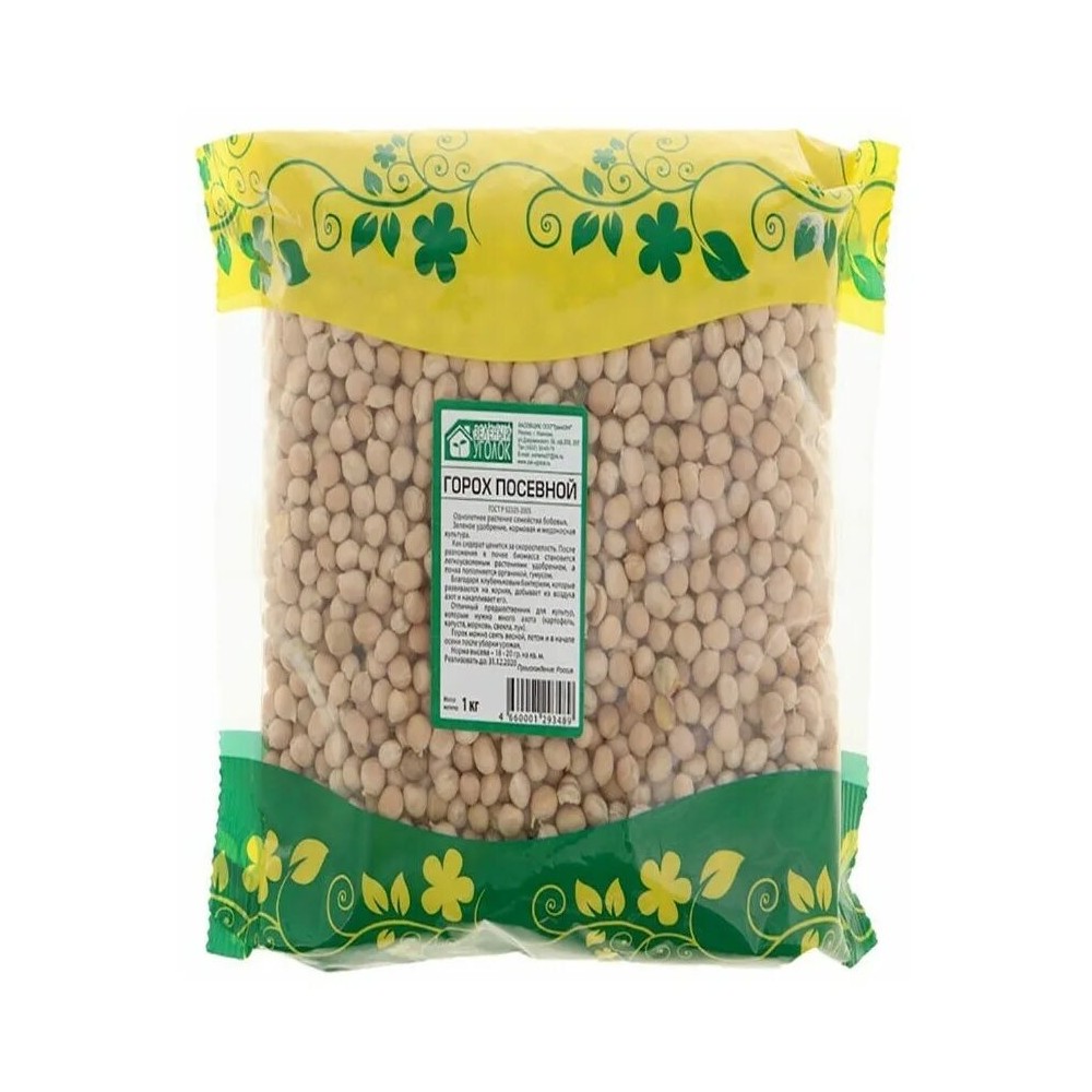 Семена Зеленый Уголок Горох посевной 1 кг.