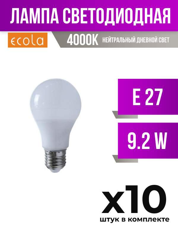 

Лампа светодиодная Ecola E27 9,2W A60 4000K, арт. 492544, 10 шт., 492544