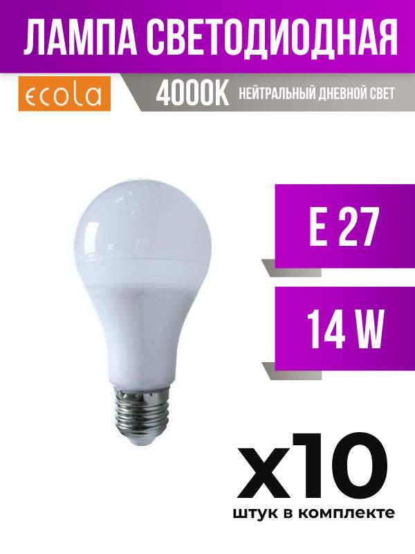 Лампа светодиодная Ecola E27 14W A65 4000K, арт. 497206, 10 шт