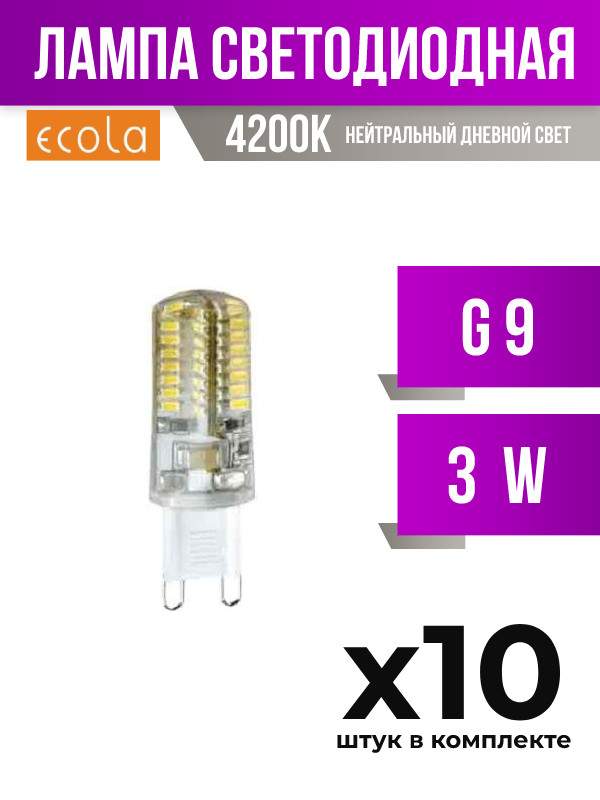 

Лампа светодиодная Ecola G9 3W 4200K, арт. 495753, 10 шт., 495753