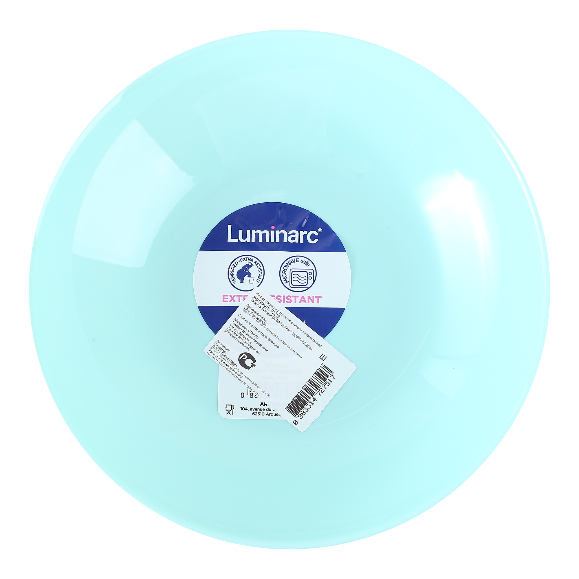 

Тарелка суповая Luminarc Diwali Light Turquoise стеклянная бирюзовая 200 мм, Голубой