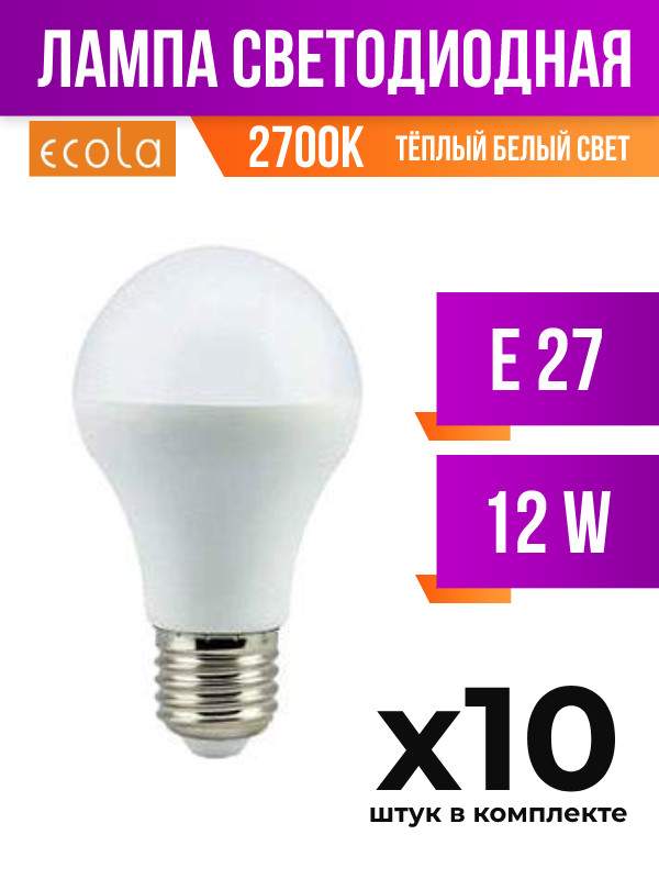 

Лампа светодиодная Ecola E27 12W A60 2700K, арт. 491559, 10 шт., 491559