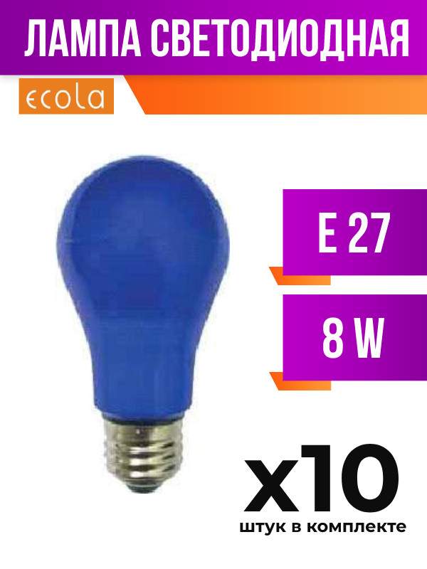 

Лампа светодиодная Ecola E27 8W A55, арт. 492367, 10 шт, 492367