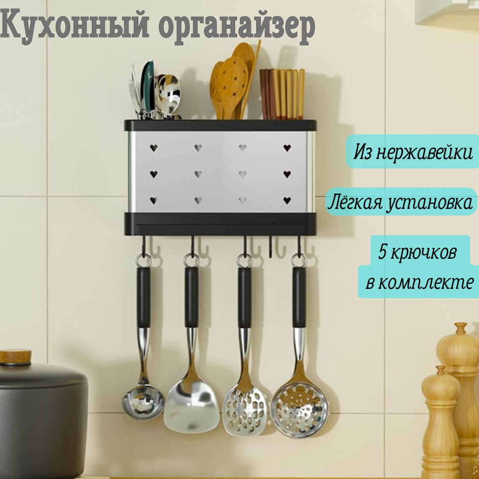 

Держатель для крышек сушилка, s1
