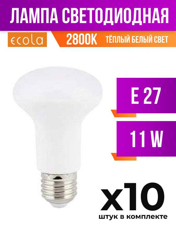 

Лампа светодиодная Ecola E27 11W R63 2800K, арт. 491441, 10 шт., 491441