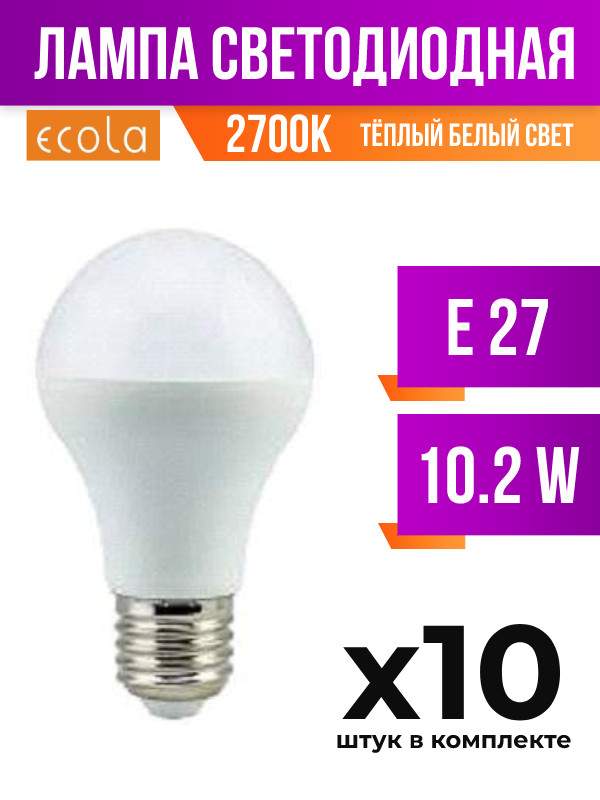 

Лампа светодиодная Ecola E27 10,2W A60 2700K, арт. 497933, 10 шт., 497933