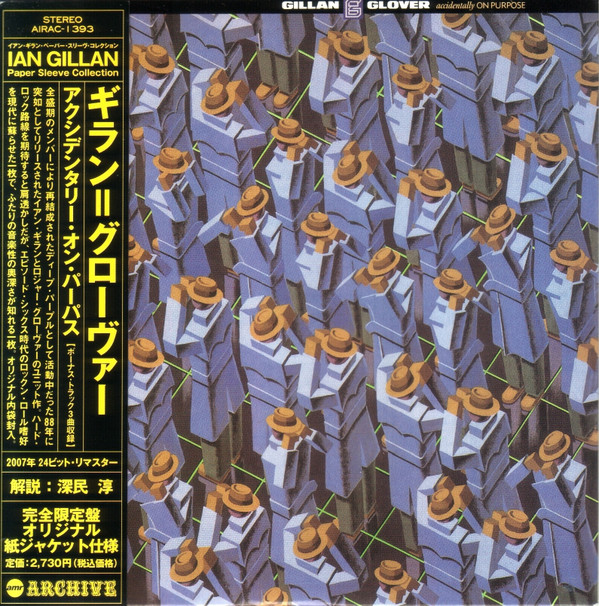 

Gillan & Glover – Accidentally On Purpose (1 CD)