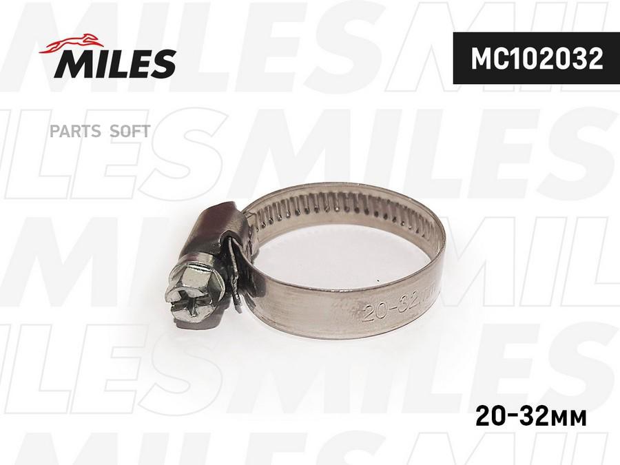 MILES MC102032 Хомут червячный 9мм 20-32мм нерж. 1шт