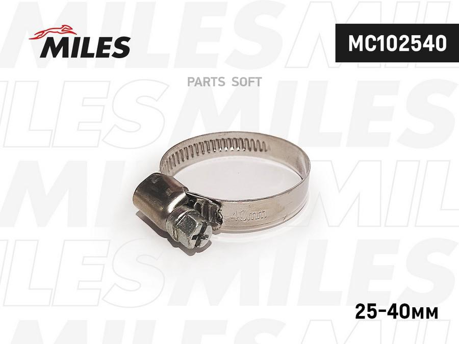 MILES MC102540 Хомут червячный 9мм 25-40мм нерж. 1шт