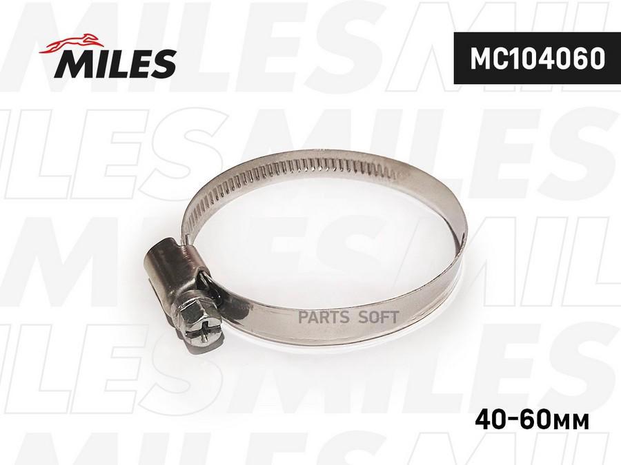 MILES MC104060 Хомут червячный 9мм 40-60мм нерж. 1шт