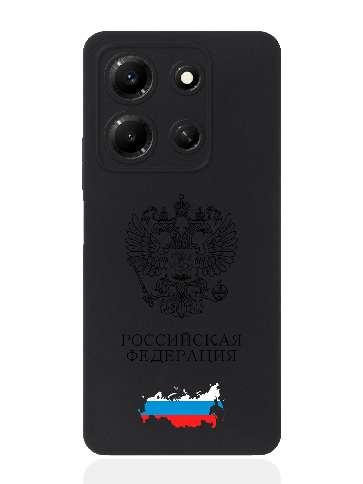 

Чехол SignumCase для Infinix Note 30i Черный лаковый Герб России, Infinix