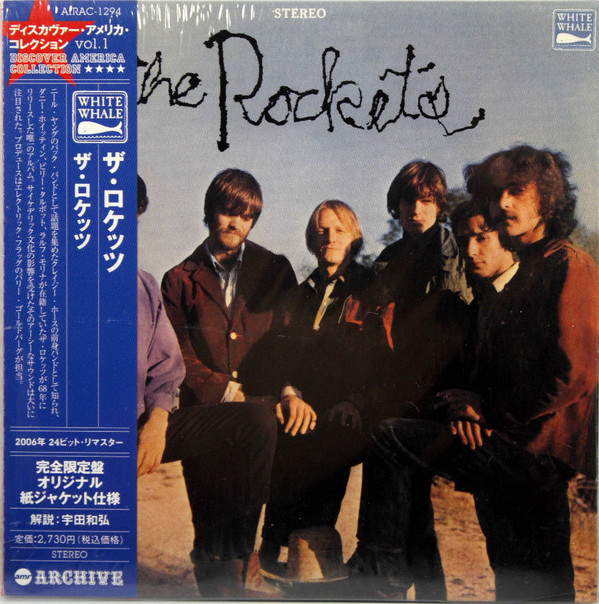 The Rockets (1 CD)