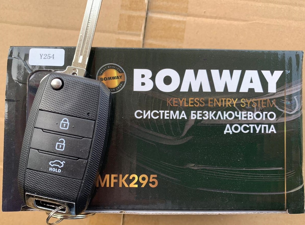 Центральный замок с брелками BOMWAY BCS-MFK295-Y254