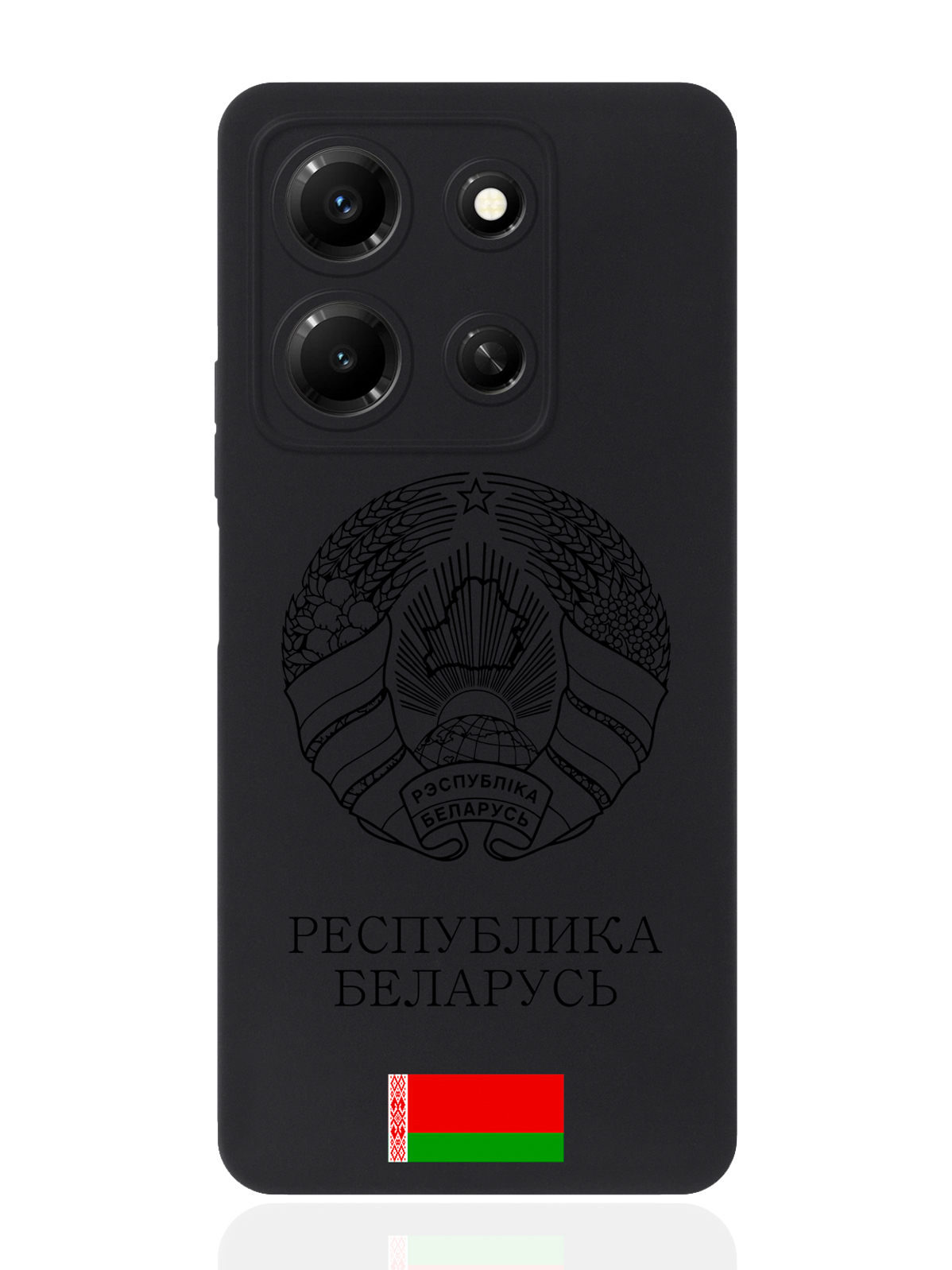 

Чехол SignumCase для Infinix Note 30i Черный лаковый Герб Белоруссии/ Герб Беларуси, Infinix