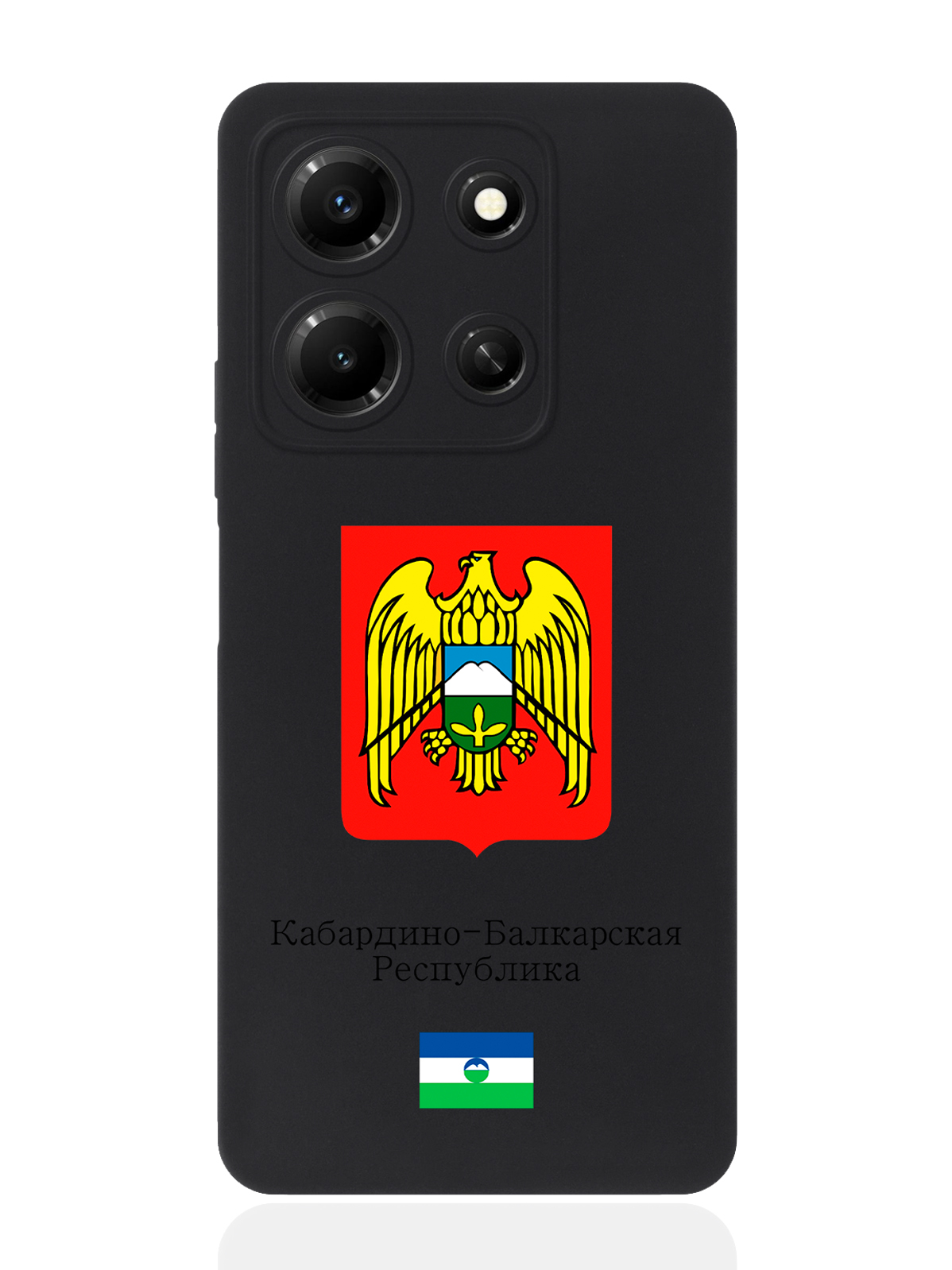 

Чехол SignumCase для Infinix Note 30i Герб Кабардино-Балкарской Республики, Разноцветный, Infinix