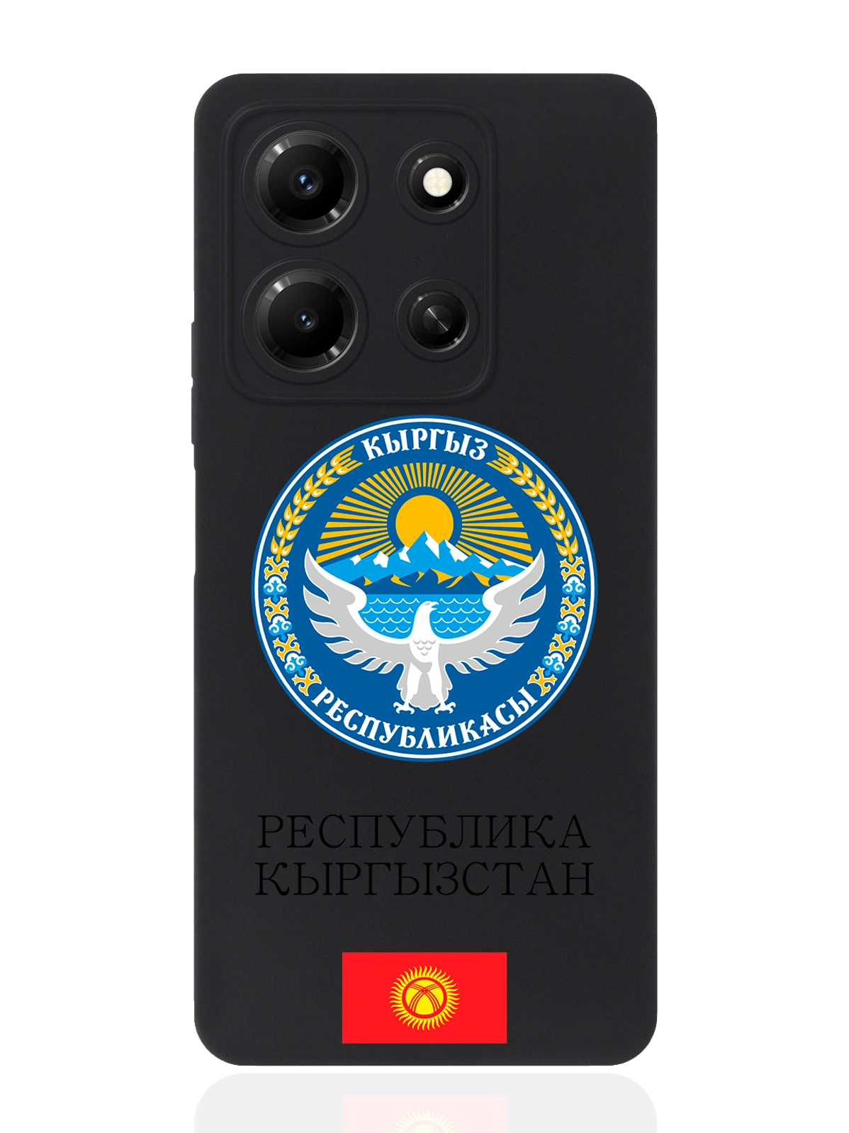 

Чехол SignumCase для Infinix Note 30i Герб Кыргызстана/ Киргизии, Разноцветный, Infinix