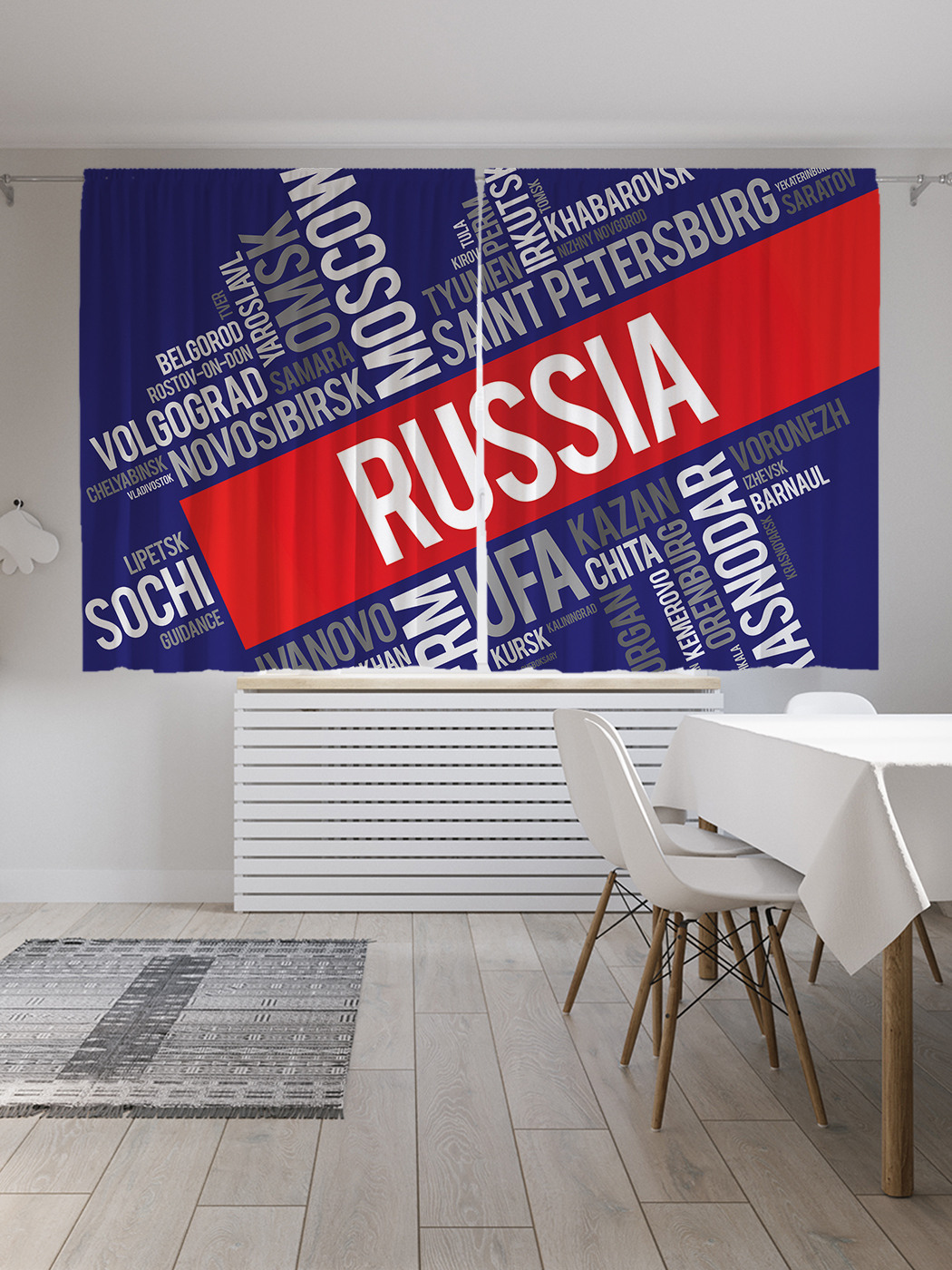 

Шторы JoyArty с фотопечатью "Города России" из сатена, 290х180 см, Города России