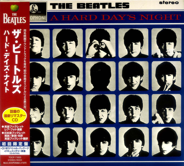 

Beatles: Hard Day's Night (1 CD)