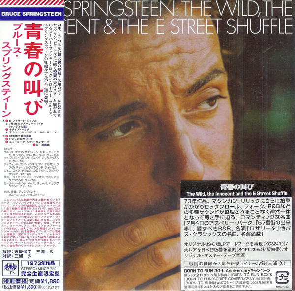 

Bruce Springsteen: Wild the Innocent & The E Street Shuffle (1 CD)