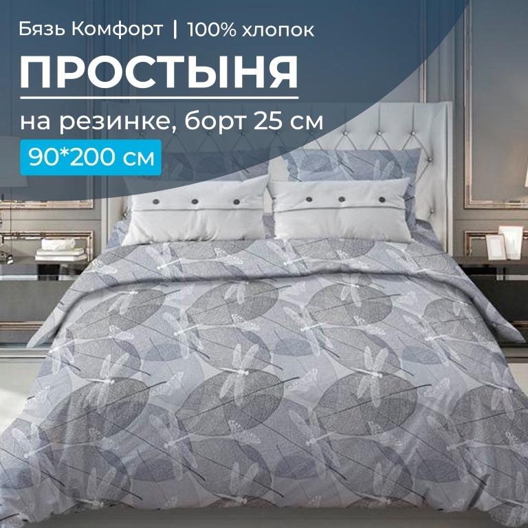 

Простыня Ивановотекстиль 100332 90х200 см на резинке Стрекозы, серо-бежевый, 30251