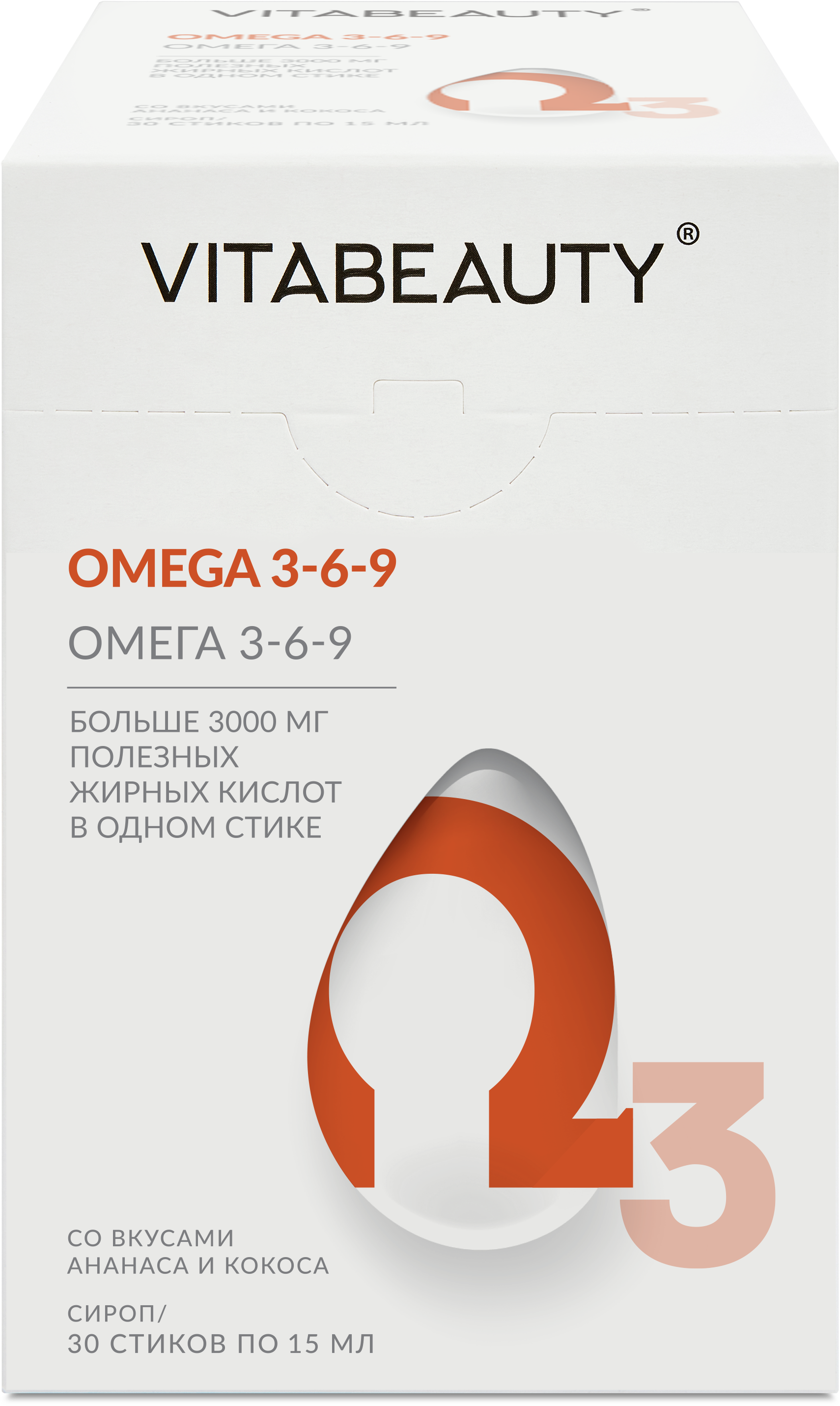 Омега 3-6-9 ВТФ VITABEAUTY со вкусом ананаса и кокоса 15 мл сироп 30 стиков