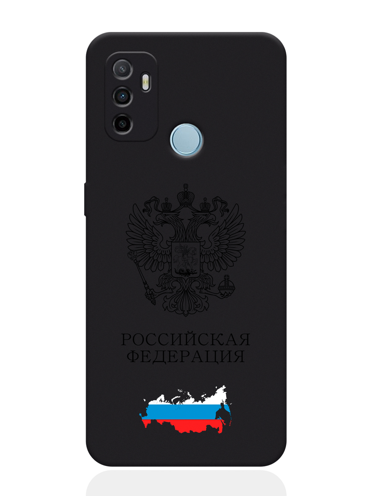 

Чехол SignumCase для Oppo A53 Черный лаковый Герб России, Oppo
