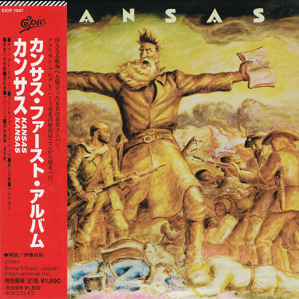 

Kansas (1 CD)