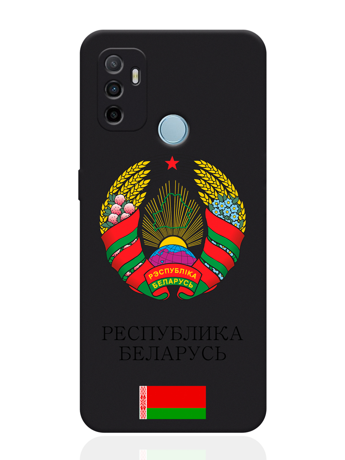 

Чехол SignumCase для Oppo A53 Герб Белоруссии/ Герб Беларуси, Разноцветный, Oppo