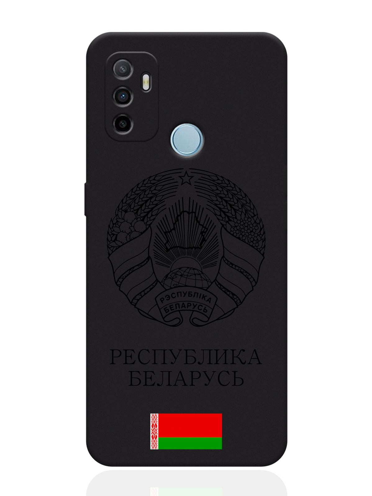 

Чехол SignumCase для Oppo A53 Черный лаковый Герб Белоруссии/ Герб Беларуси, Oppo