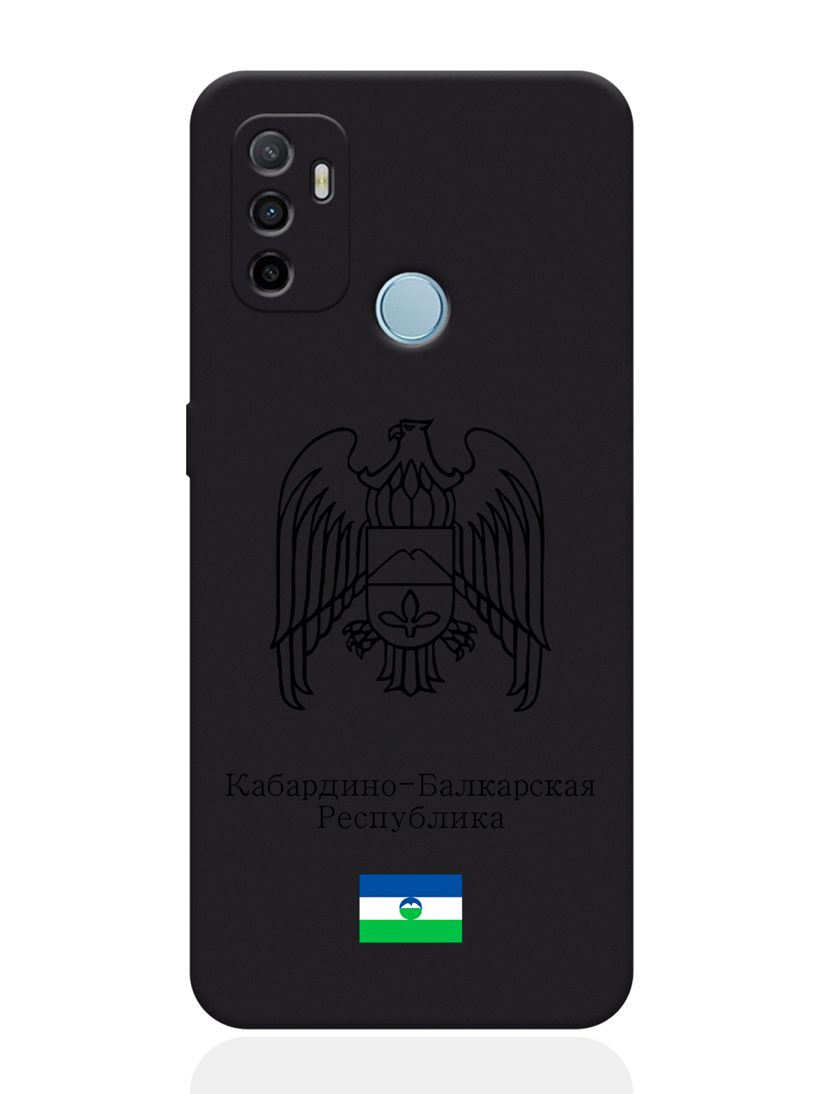 

Чехол SignumCase для Oppo A53 Черный лаковый Герб Кабардино-Балкарской Республики, Oppo
