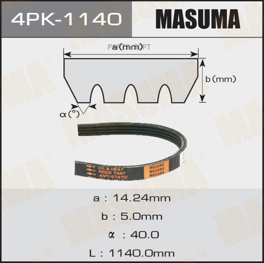 

Ремень ручейковый MASUMA 4PK-1140