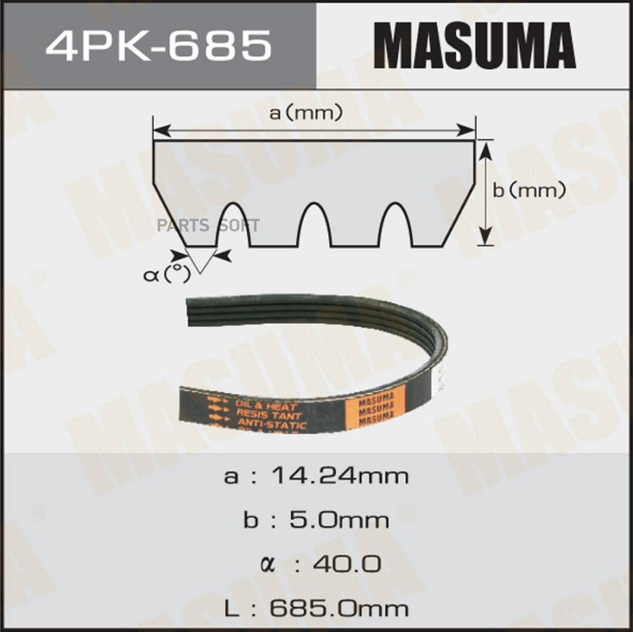 

Ремень ручейковый MASUMA 4PK- 685