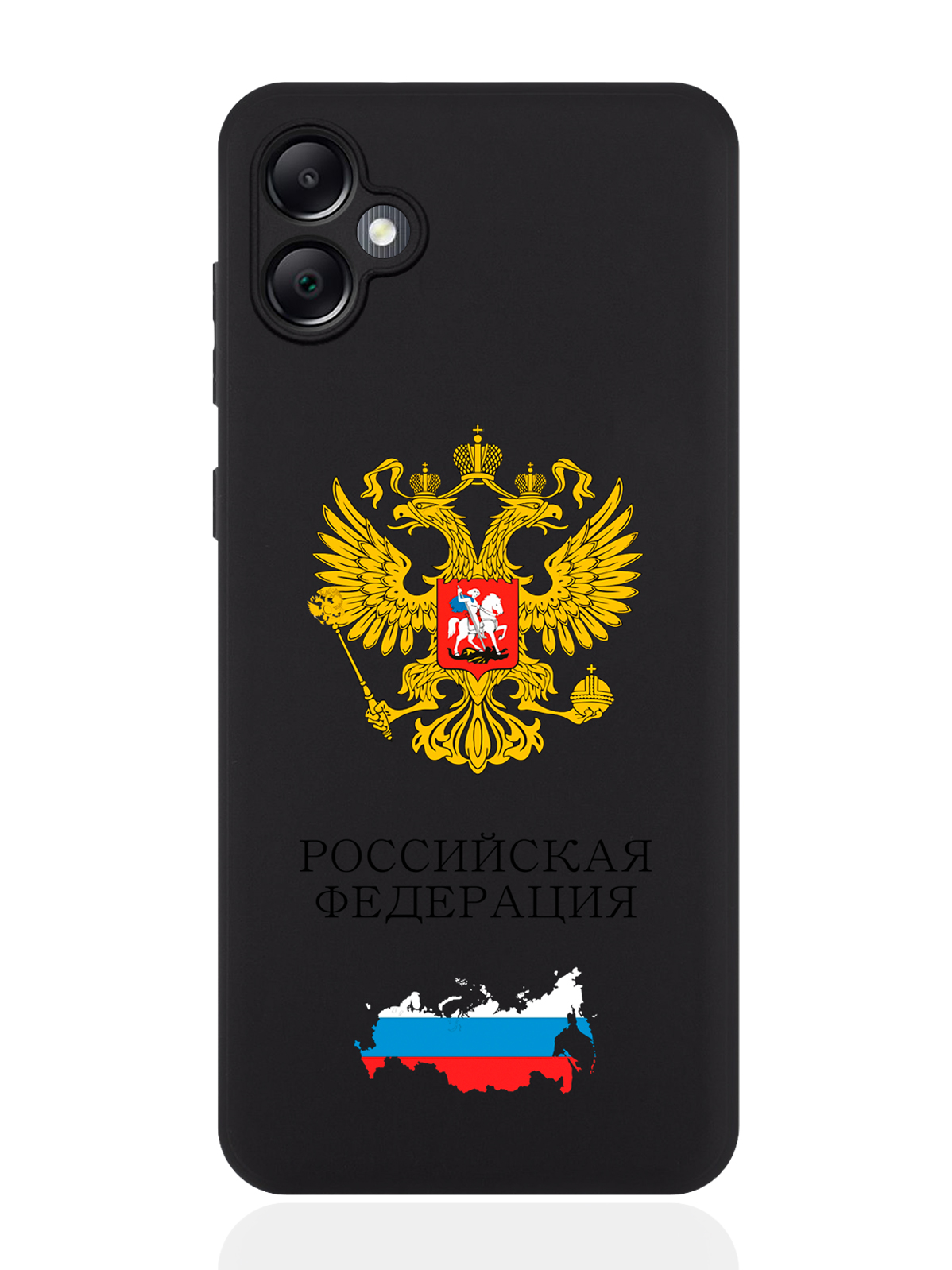 

Чехол SignumCase для Samsung A05 Герб России, Разноцветный, Samsung