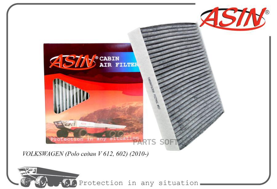 

Фильтр Салона 6r0820367/Asin.Fc2741c (Угольный) Asin ASIN арт. ASINFC2741C