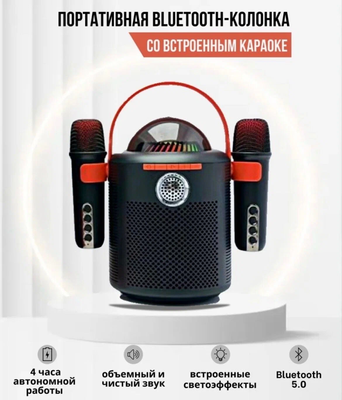 

Портативная колонка KTV Y-11 Black, Черный, Y-11