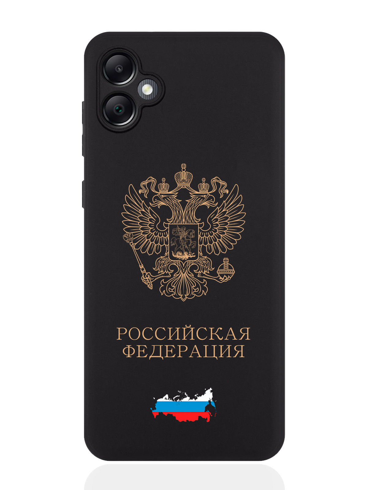 

Чехол SignumCase для Samsung A05 Золотой Герб России, Золотистый;черный
