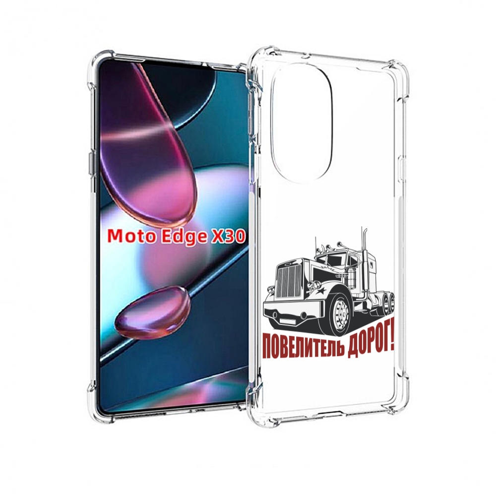 

Чехол MyPads повелитель дорог для Motorola Moto Edge X30, Прозрачный, Tocco